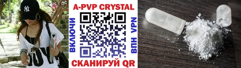 Alpha PVP мука купить наркотики сайты Орехово-Зуево