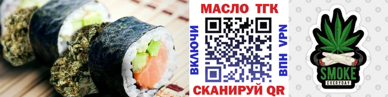 Еда ТГК марихуана  Орехово-Зуево 