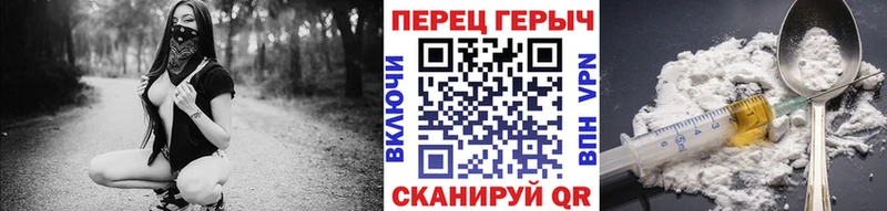 кракен tor  Орехово-Зуево  ГЕРОИН белый 