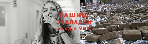 круглые Магас