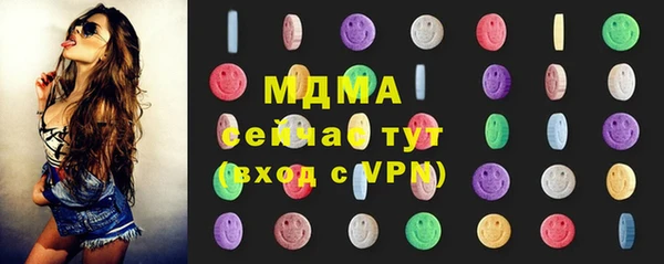 круглые Магас