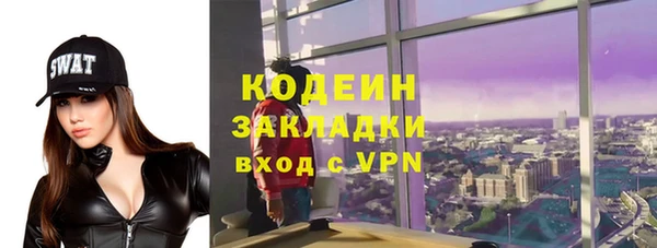 круглые Магас