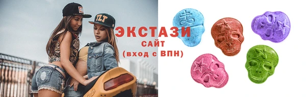 круглые Магас