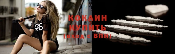 круглые Магас