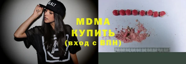 круглые Магас
