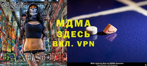 хмурый Майский