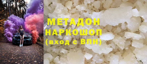спиды Новый Уренгой