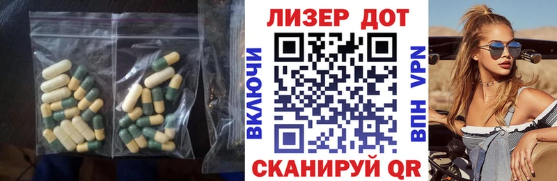 наркошоп  Орехово-Зуево  ЛСД экстази кислота 