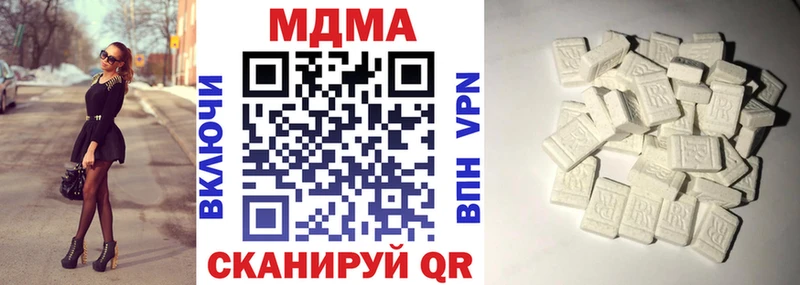 МДМА VHQ  blacksprut ONION  мориарти официальный сайт  Орехово-Зуево 