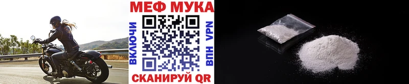 даркнет сайт гидра ССЫЛКА Мефедрон VHQ Орехово-Зуево