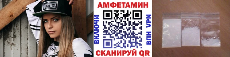 Первитин кристалл  Орехово-Зуево 